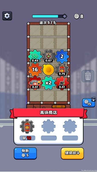 最强特工队安卓最新版图1