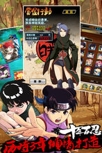 火影传说游戏官方最新版 1.0图2