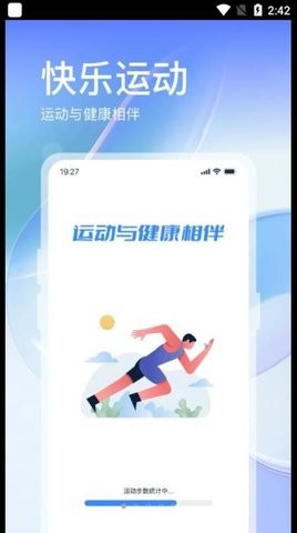 叮咚运动app手机版图片1