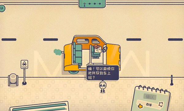 这个座位有人坐吗(IsThisSeatTaken?)图3