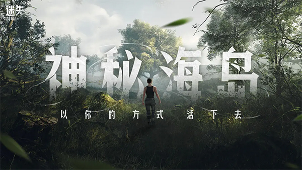 迷失蔚蓝(附新手攻略)无限水晶版下载  v1.140.0图5