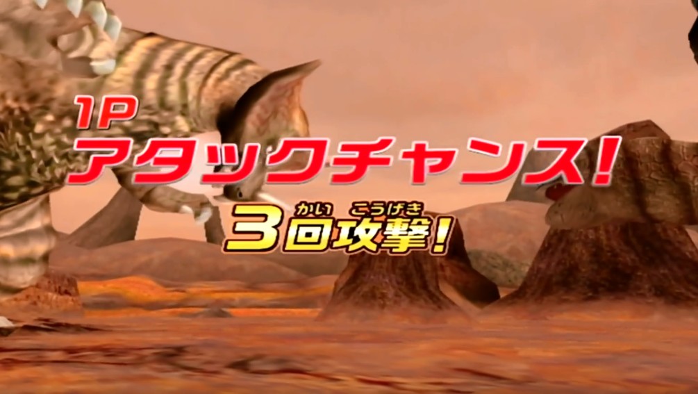 大怪兽格斗dx模拟器游戏中文手机版  1.0图4