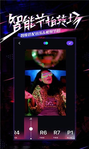 U5影视安卓版图1