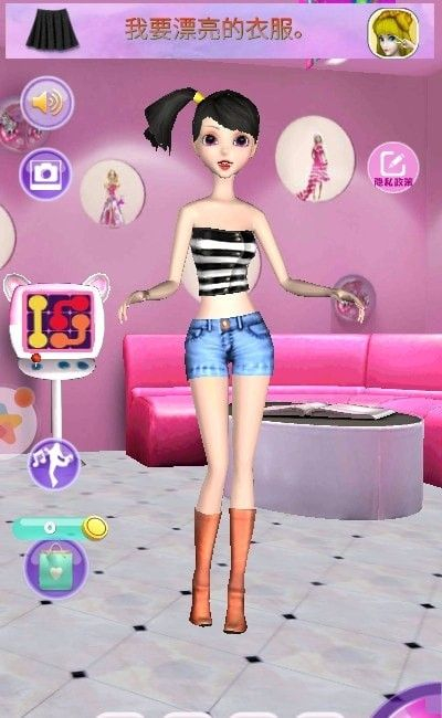 养成系女友模拟器安卓版图3