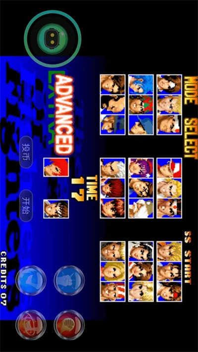 易优普模拟器图2