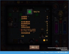 符石守护者全人物解锁图1