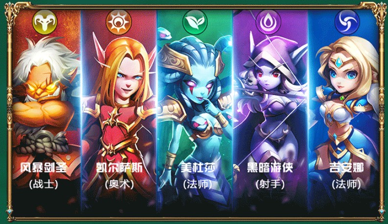 艾泽拉斯的远征游戏图1