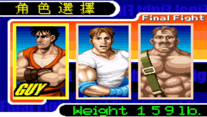 快打旋风lns终极版3.0台湾版安卓下载  v4.8.6.6图3