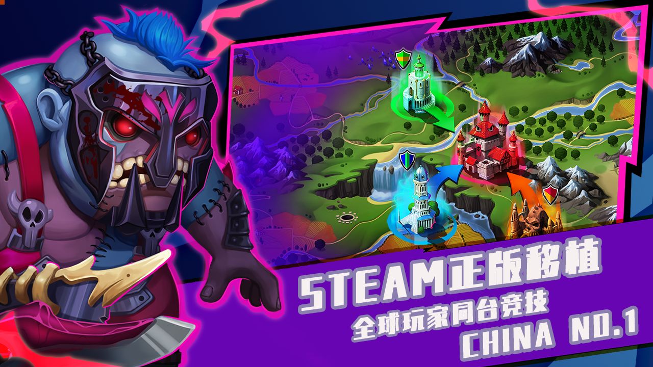 高能英雄官方版图4