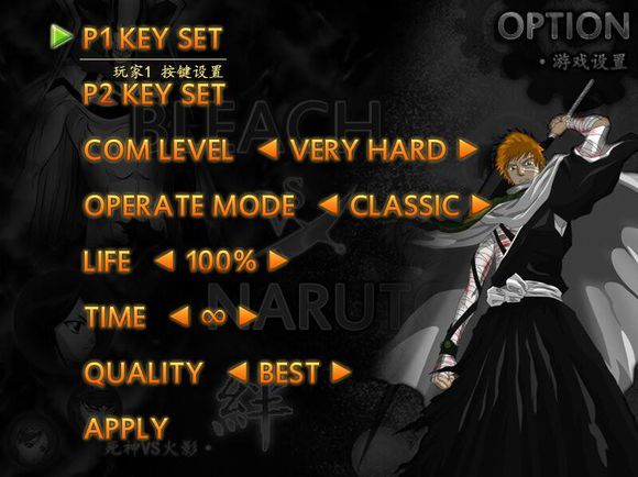 死神vs火影bvn逐星改版官方安卓版  v1.0图2