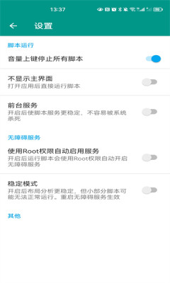 赞小赚app安卓版  v1.0图1