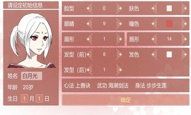 某某宗女修修炼手札2.40内置安卓版  v2.57图3