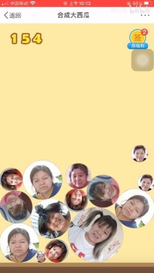 郭老师合成迷hotel游戏图4