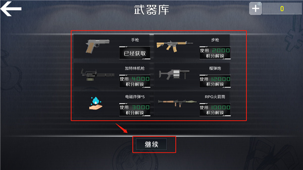 托马斯小火车比赛开始最新版图3