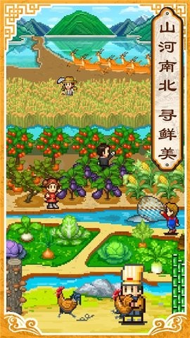 路边摊没事最新版图3