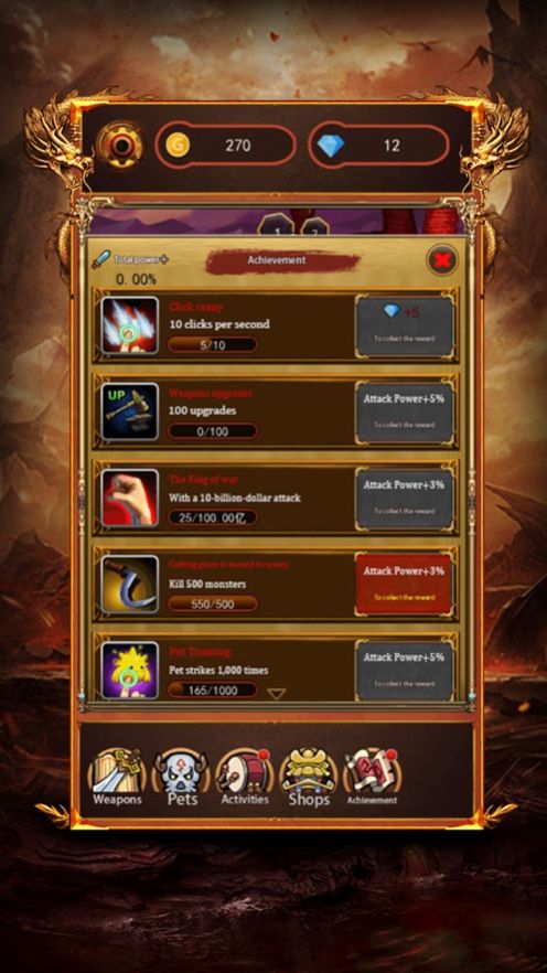 蓝月单机版传世之作官方版图4