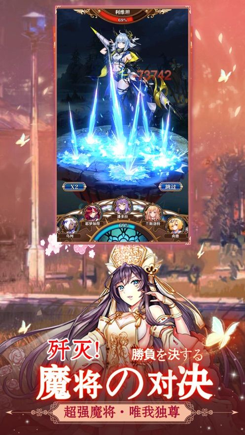 魔女后宫登录送女仆官方版手游  v2.5.0图4