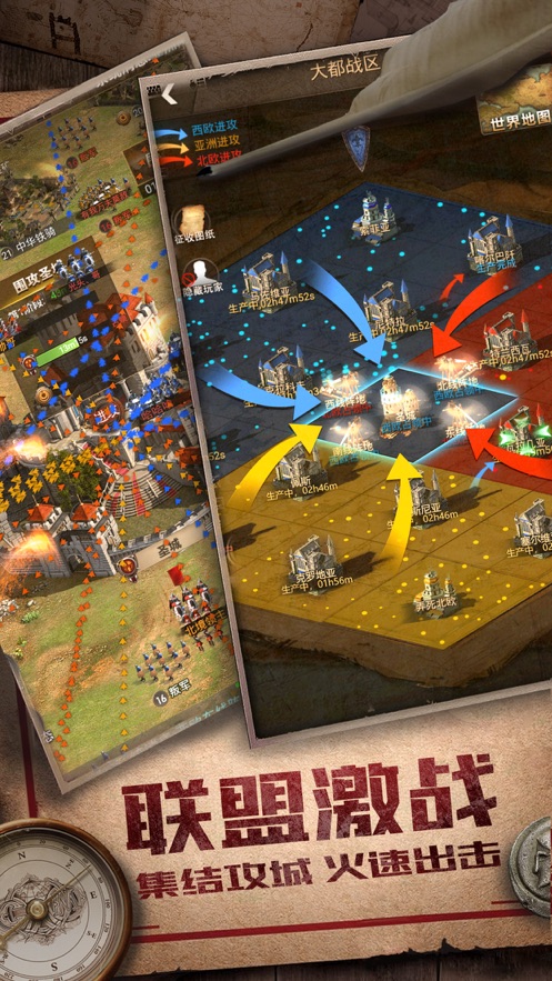 神圣王座官方版图2