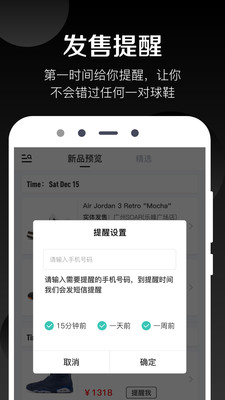 球鞋发售日历图4