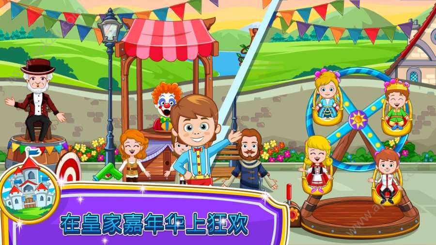 我的小公主商店安卓版图5