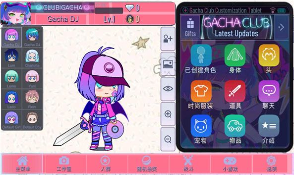 加查Net游戏安卓官方版 v1.0图2