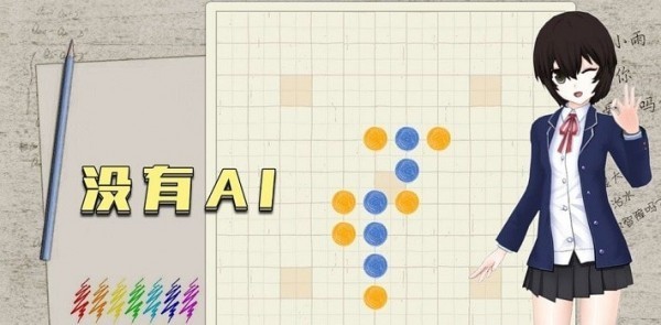 五子棋盘游戏图2