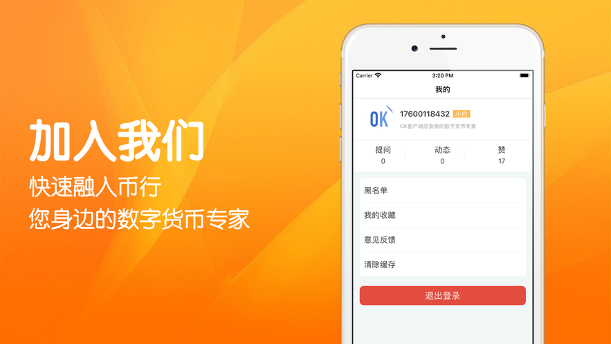 okex交易平台app官方网站登录下载  v5.4.7.1图2