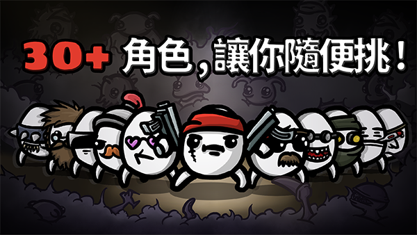 土豆兄弟最新版图1