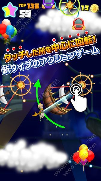 旋转吧星之公主殿下汉化版金币安卓版  v1.1.0图4