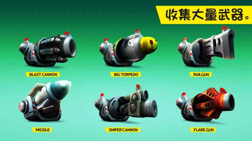 battle bay官方正版手游  v2.6.16775图5