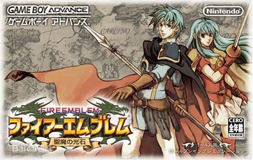 火焰徽章游戏图2