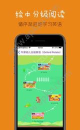 魔力书屋安卓版图2