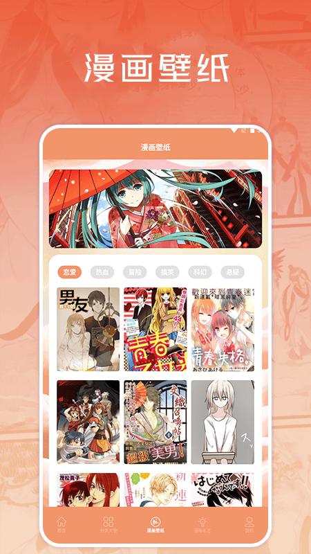 浮云漫画小屋图4