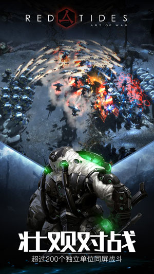 战争艺术自走棋官方版图2