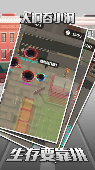 城市吞噬战争图2