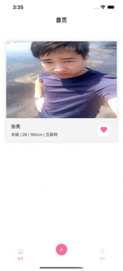 画世界pro内测版图4