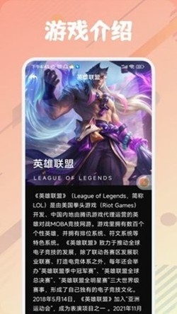 TaqTaq助手最新版图3