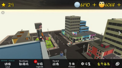 我的塔防mytd金币最新版  v1.200617图3