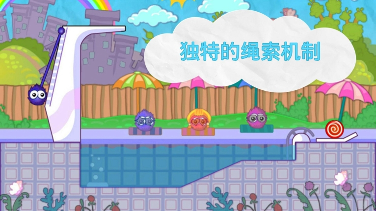 最强投掷手安卓版图2