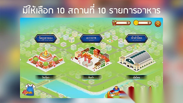 RimTHang图3
