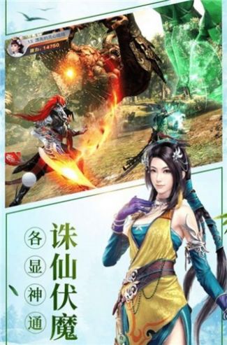 始祖天尊手游官方安卓版 v1.0图6