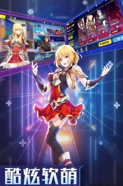 微光计划明日方舟官方版图2