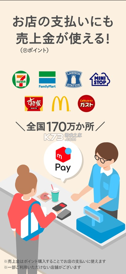 煤炉Mercari日本官方版v5.157.0图2