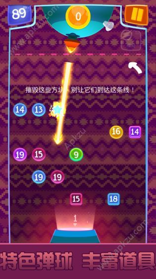 弹珠消消乐金币安卓版  v1.0.2图2