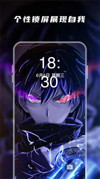 百变桌面壁纸图3