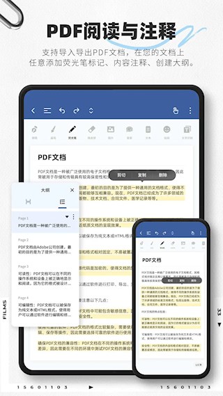 映像笔记安卓版图2