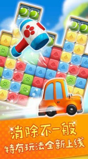 全民点点消红包版图2