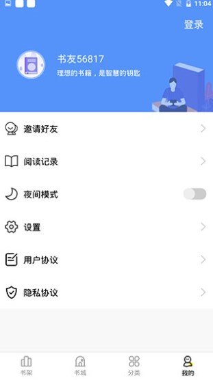 妖精漫画正版手机免费下载  v5.24.00图1