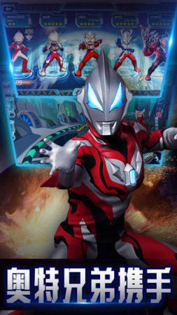 奥特曼腿骨折游戏手机版  图3