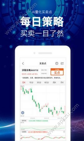 股牛网APP手机版官方最新下载 v1.4.5图3